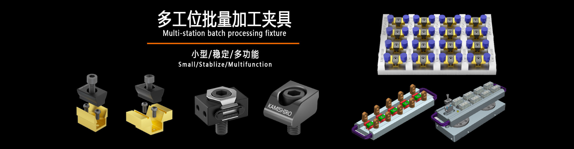 东莞市鑫点精密科技有限公司